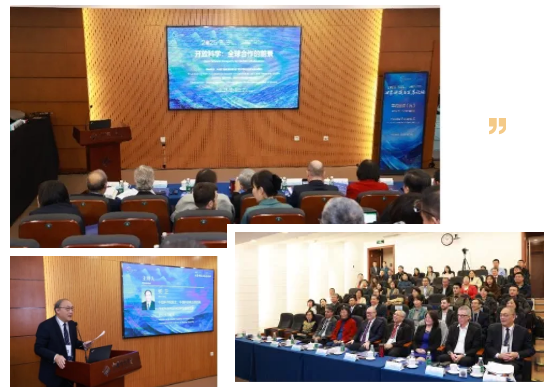 以开放促合作：加速科研成果转化为全球公共产品——“开放科学：全球合作的前景”论坛举行并发布Open for Science平台